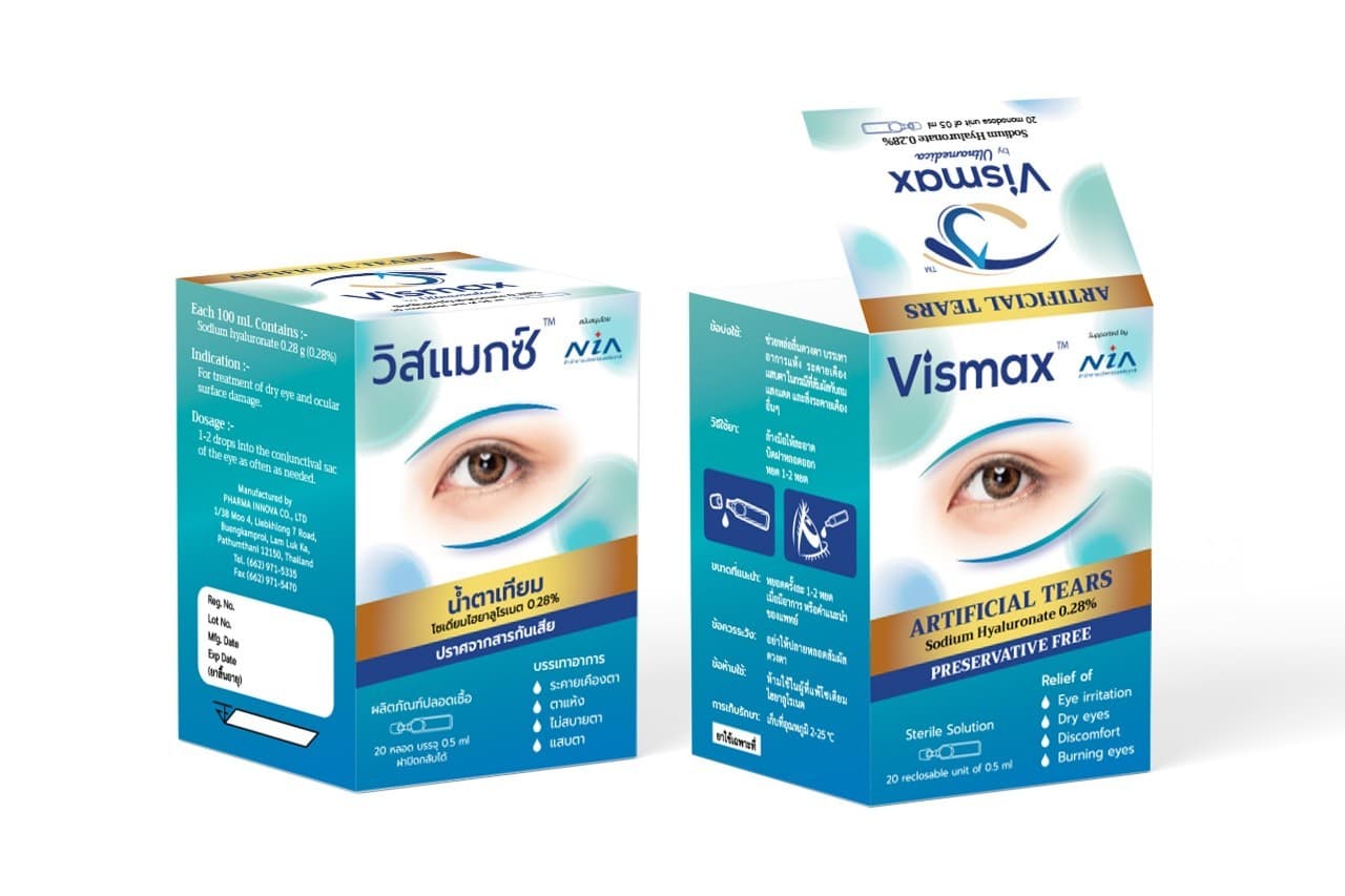 Vismax น้ำตาเทียม2