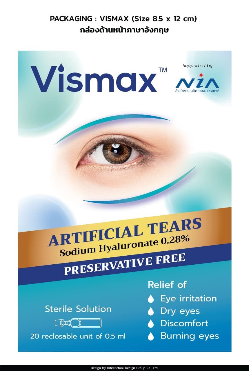 Vismax น้ำตาเทียม8