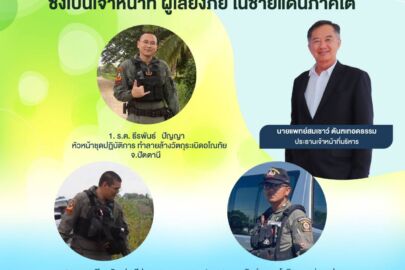 ประกาศผล-ทุนเลสิคปี 2567